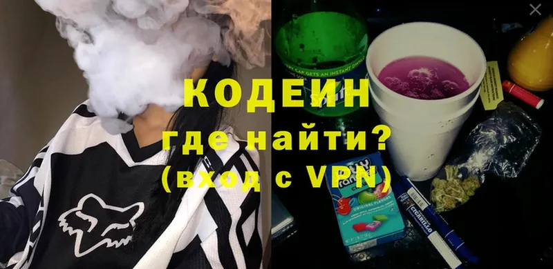 kraken маркетплейс  Полтавская  Кодеиновый сироп Lean Purple Drank 