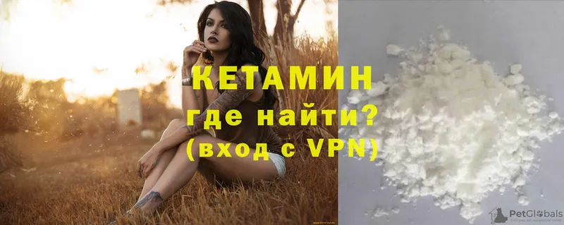 цена   Полтавская  Кетамин ketamine 