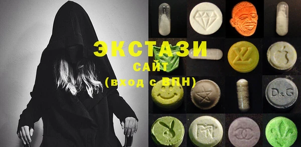 MDMA Premium VHQ Бронницы